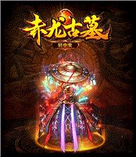天龙八部3私服赚钱